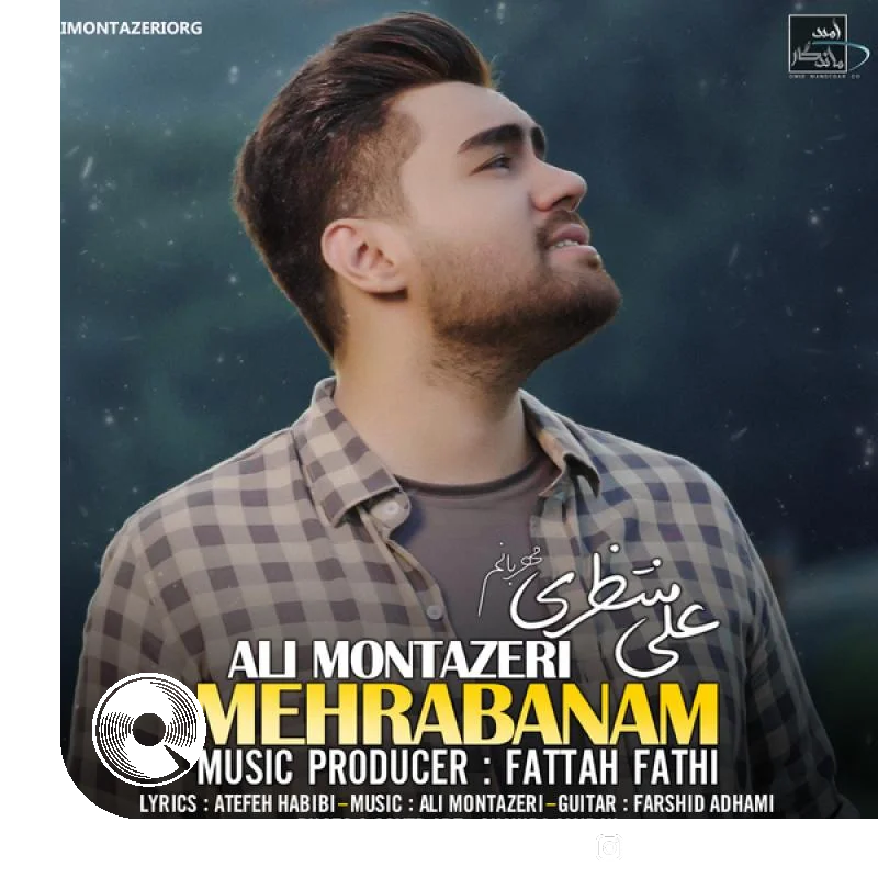 مهربانم + بیکلام