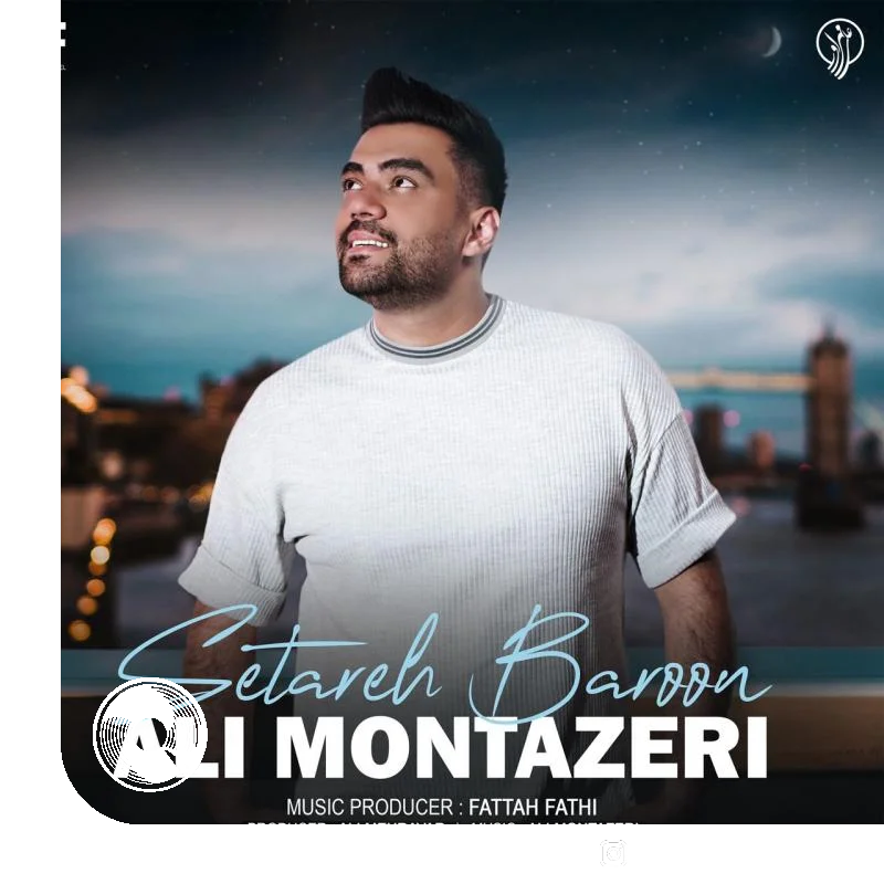 ستاره بارون + بیکلام