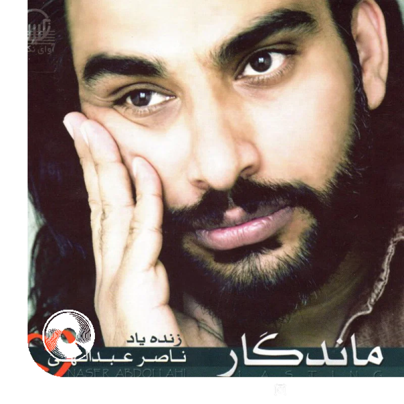 مهر علی و زهرا