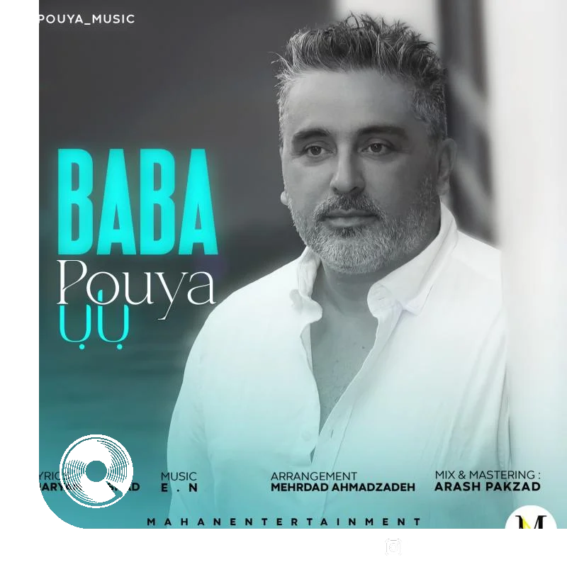 بابا + بیکلام