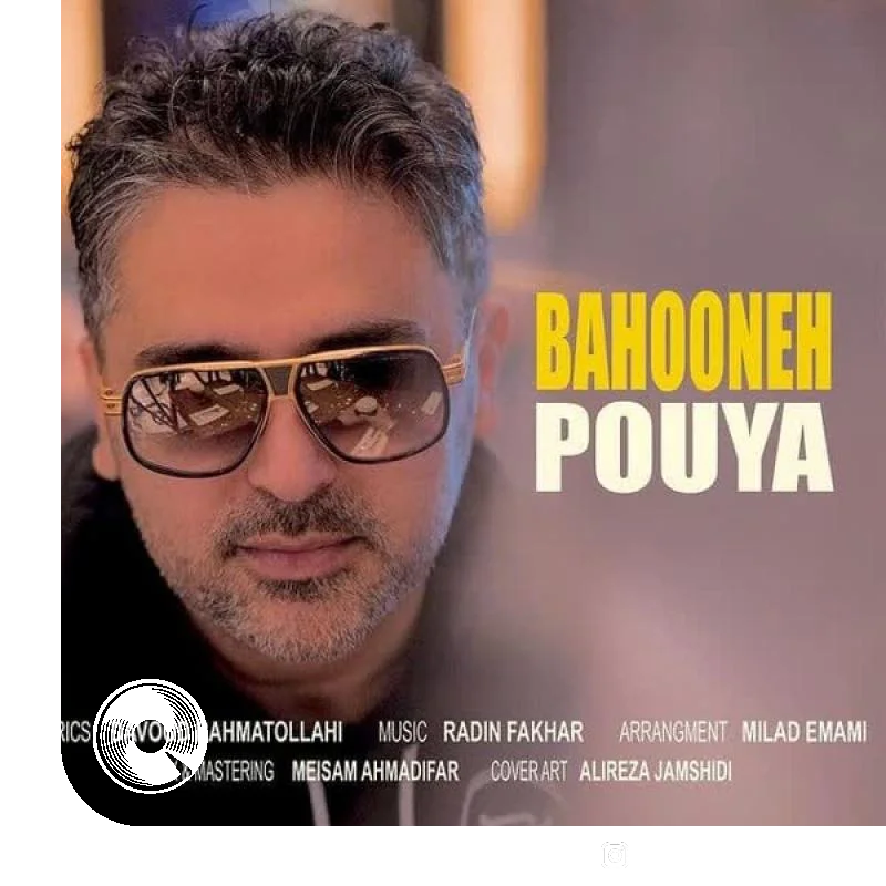 بهونه + بیکلام