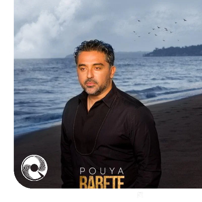 فاصله + بیکلام