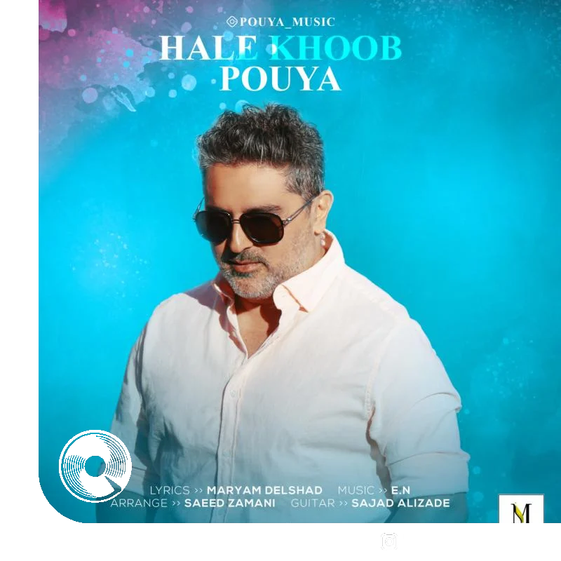 حال خوب + بیکلام