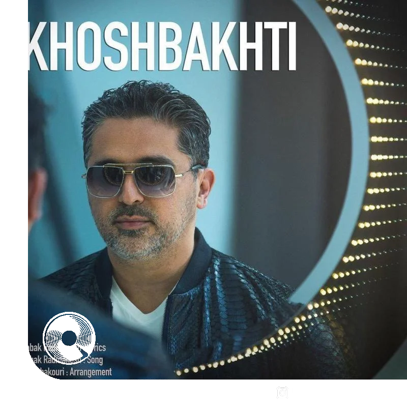 خوشبختی + بیکلام