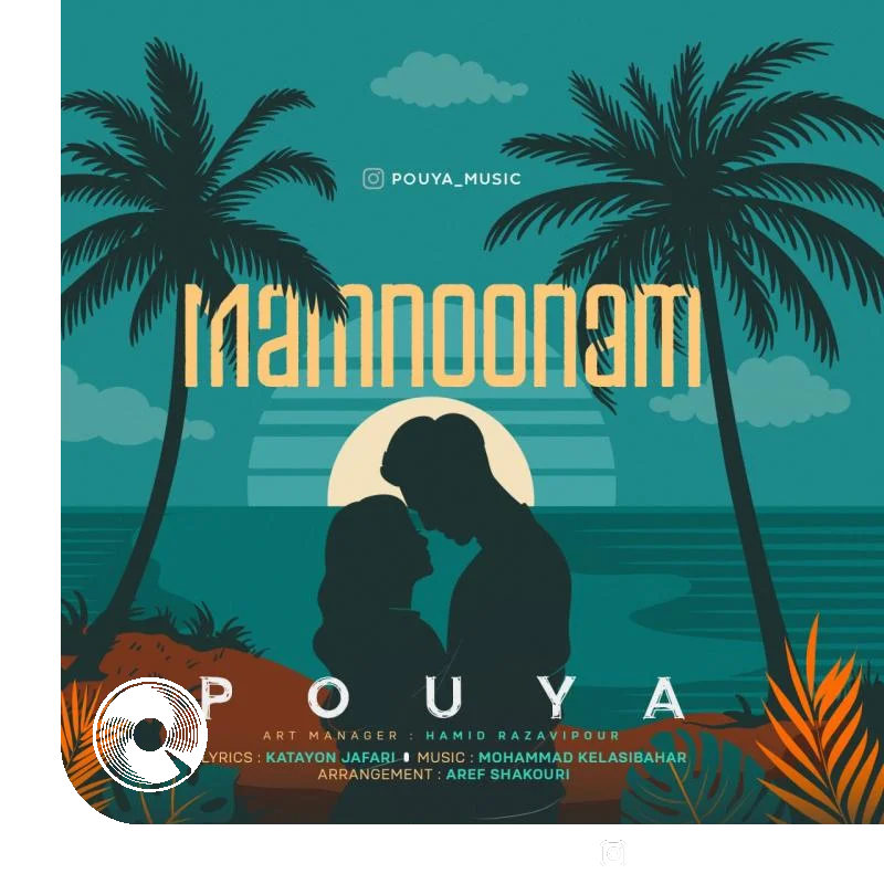 ممنونم + بیکلام