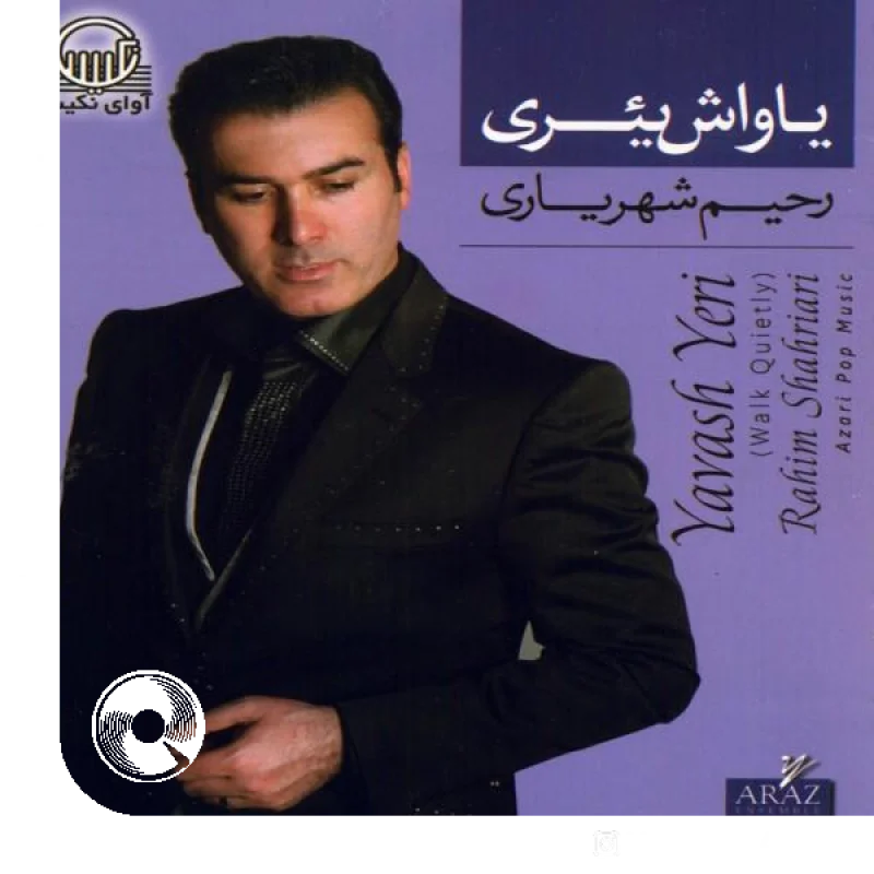 باخچالاردا باخیم وار