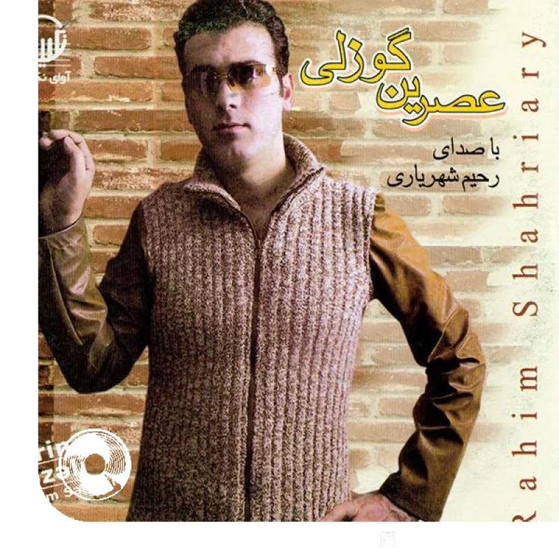 وطن یاخشیدیر