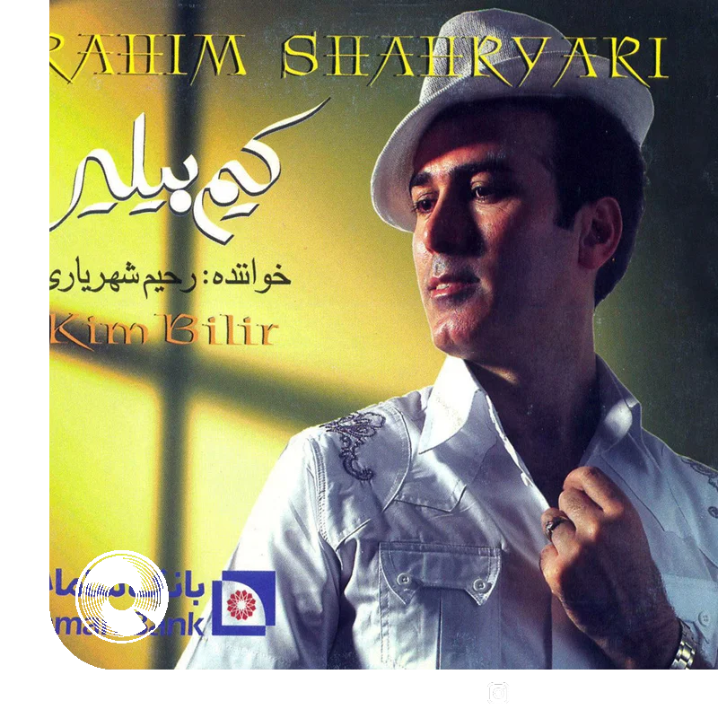 سولار سوناسی