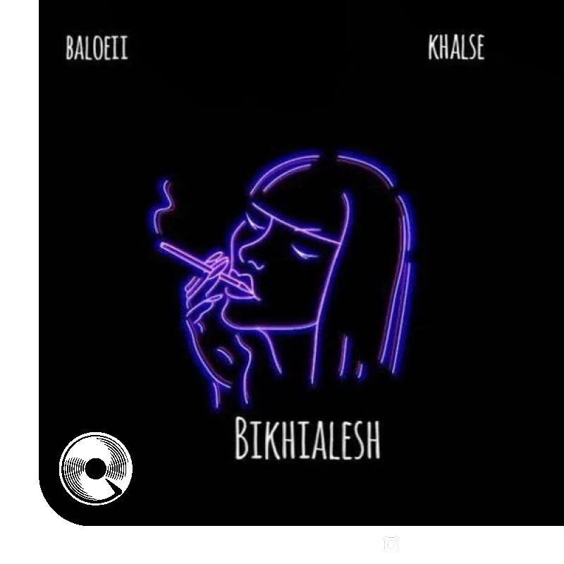 بیخیالش + بیکلام