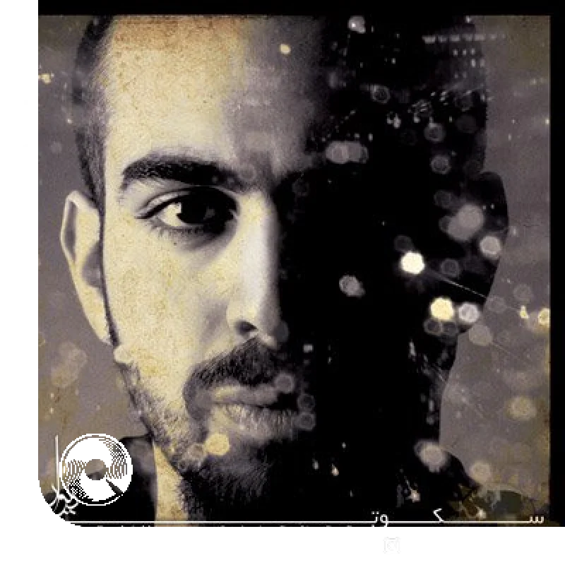 خورشید خانوم