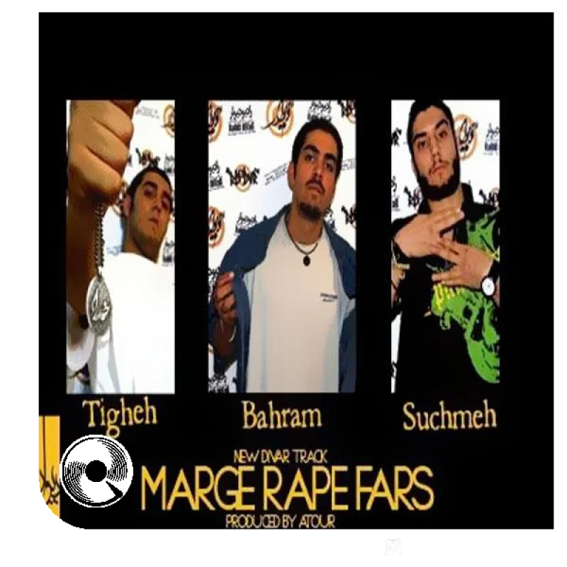 مرگ رپ فارس