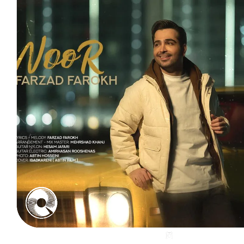 نور + بیکلام