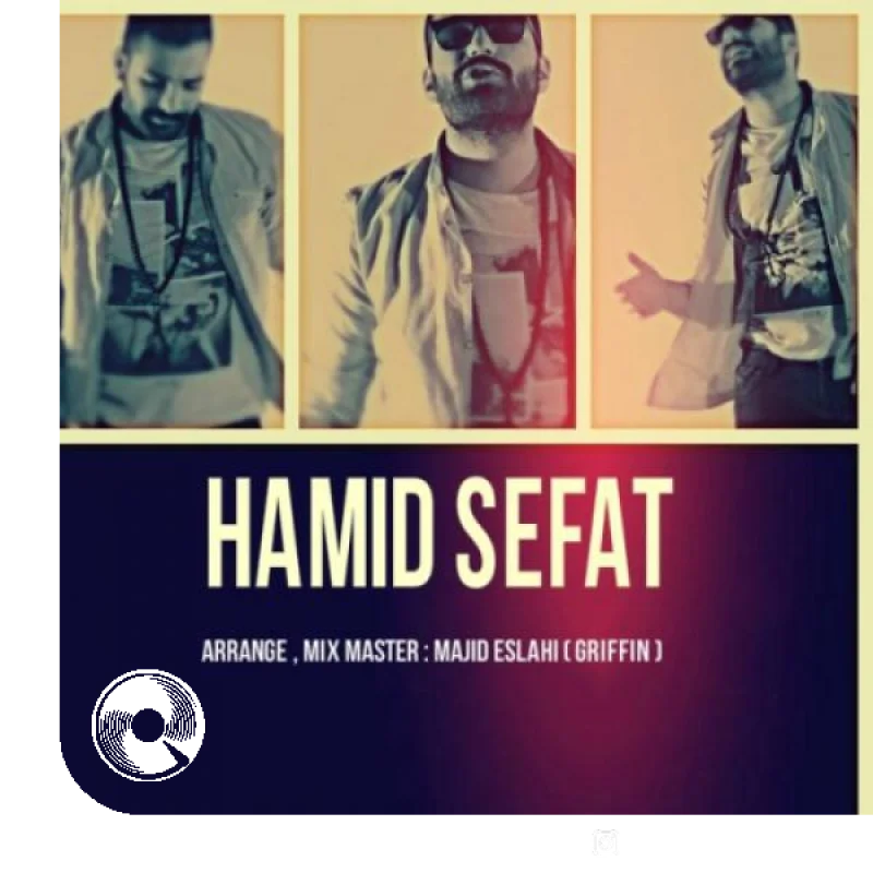 سوختگان + بیکلام