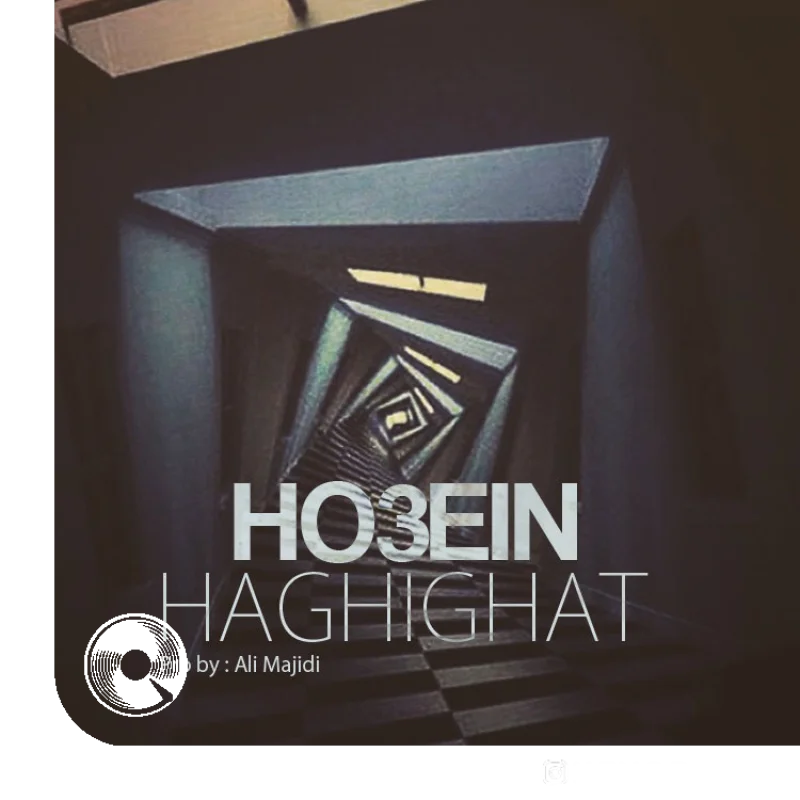 حقیقت + بیکلام