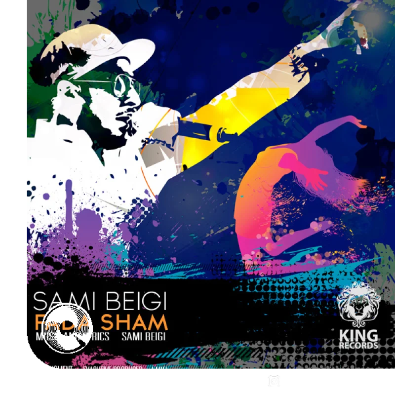 فدا شم + بیکلام