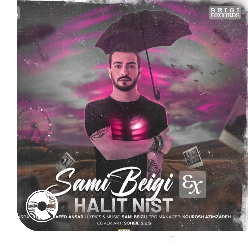 حالیت نیست + بیکلام