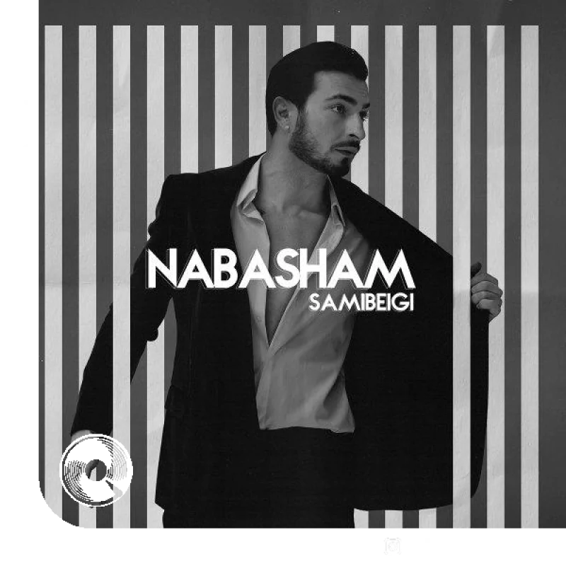 نباشم + ریمیکس + بیکلام