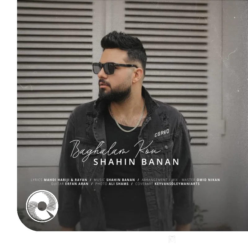 بغلم کن + بیکلام