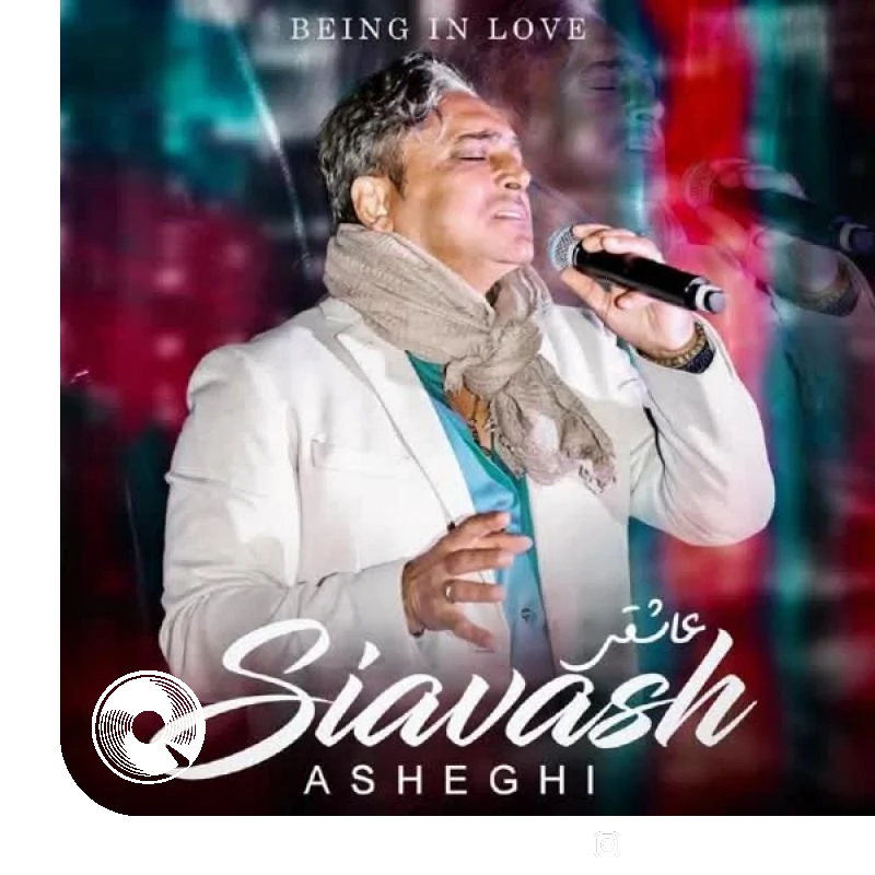 عاشقی + بیکلام