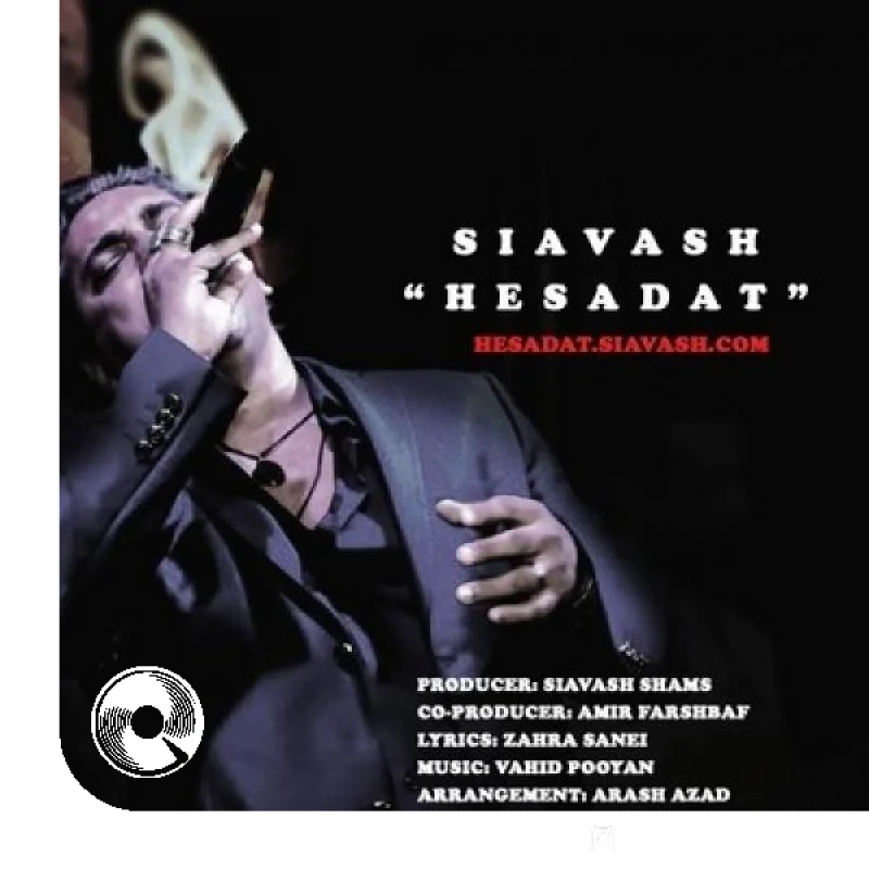 حسادت + بیکلام