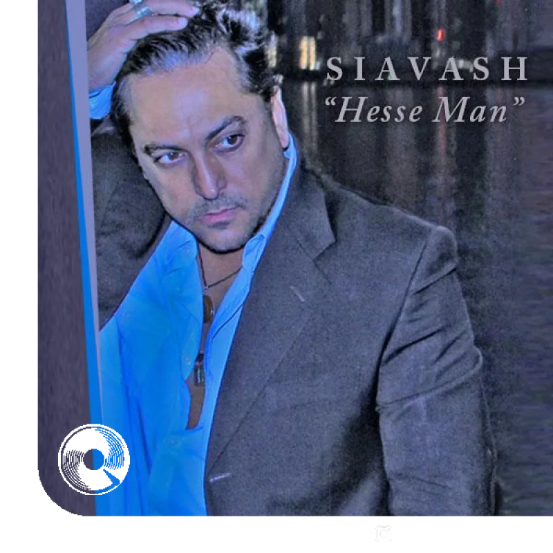 حس من + بیکلام