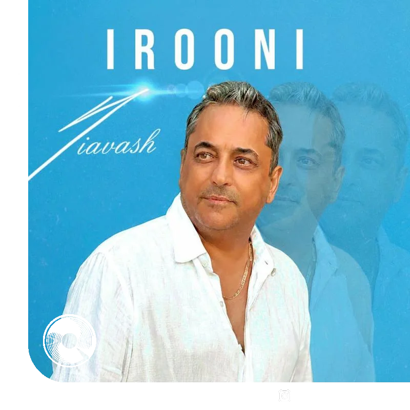 ایرونی + بیکلام