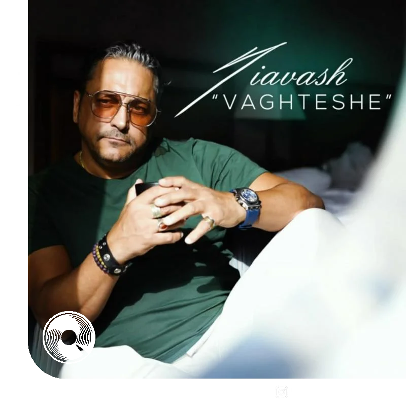 وقتشه + بیکلام