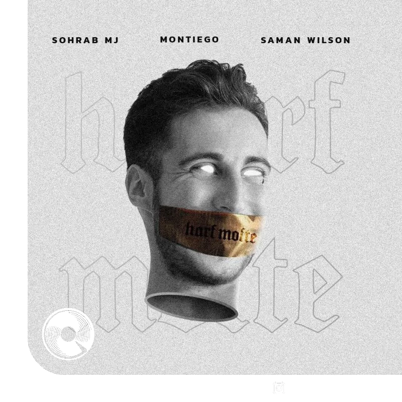 حرف مفت + بیکلام