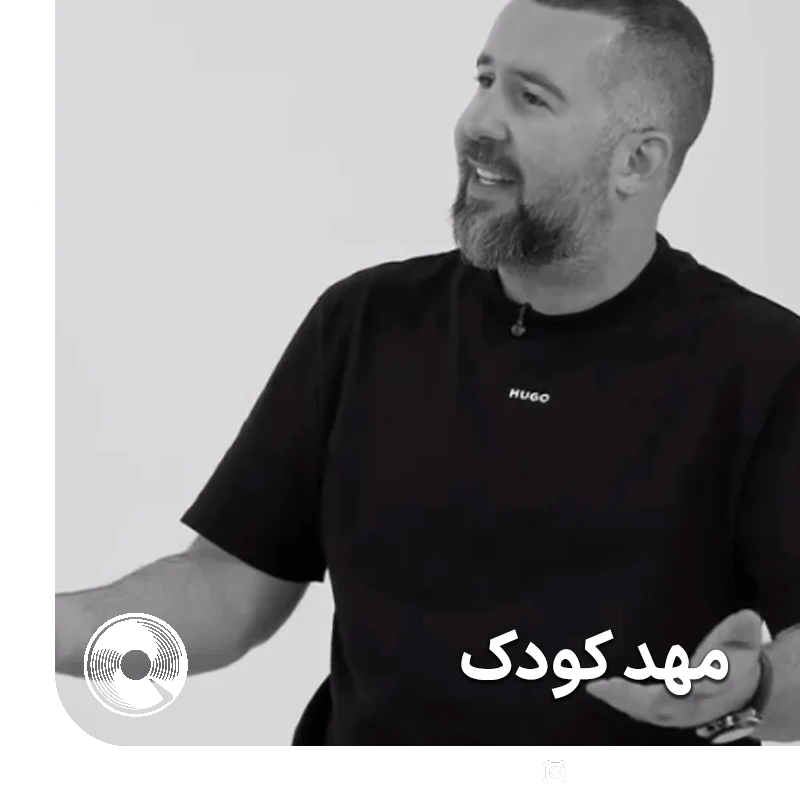 مهد کودک + بیکلام