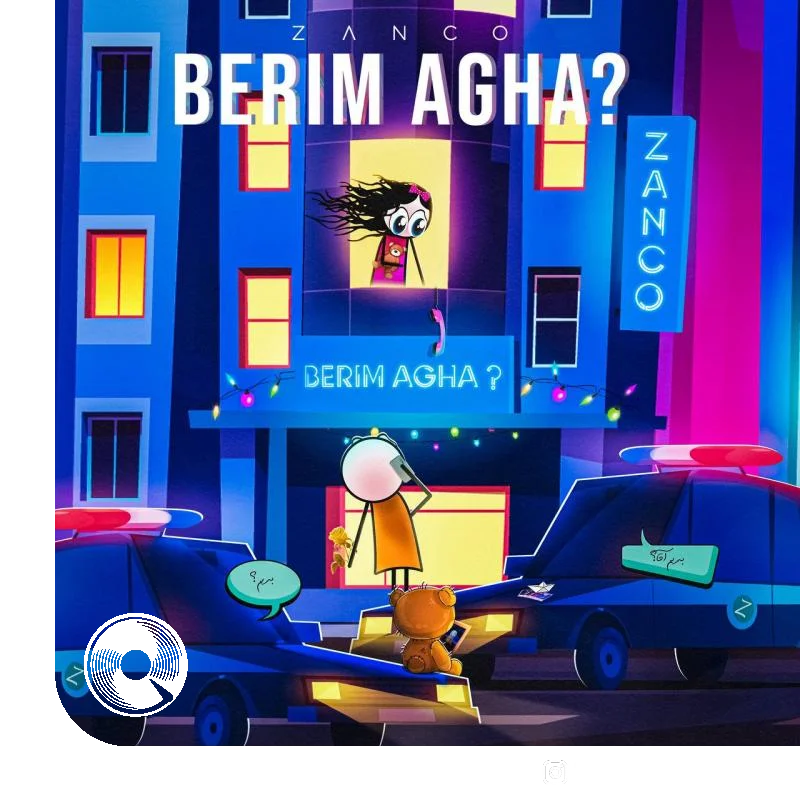 بریم آقا + بیکلام