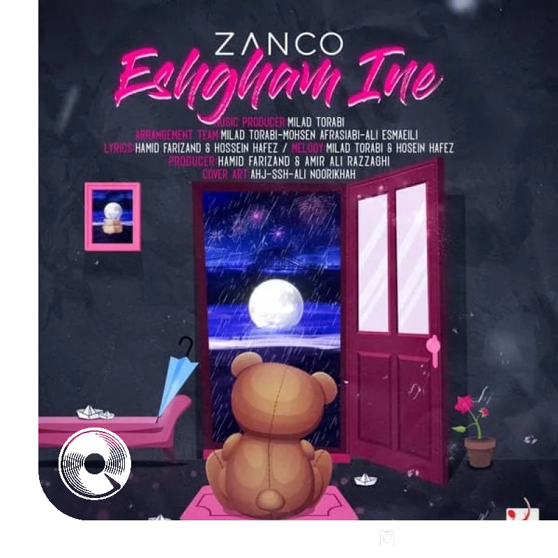 عشقم اینه + ریمیکس + بیکلام