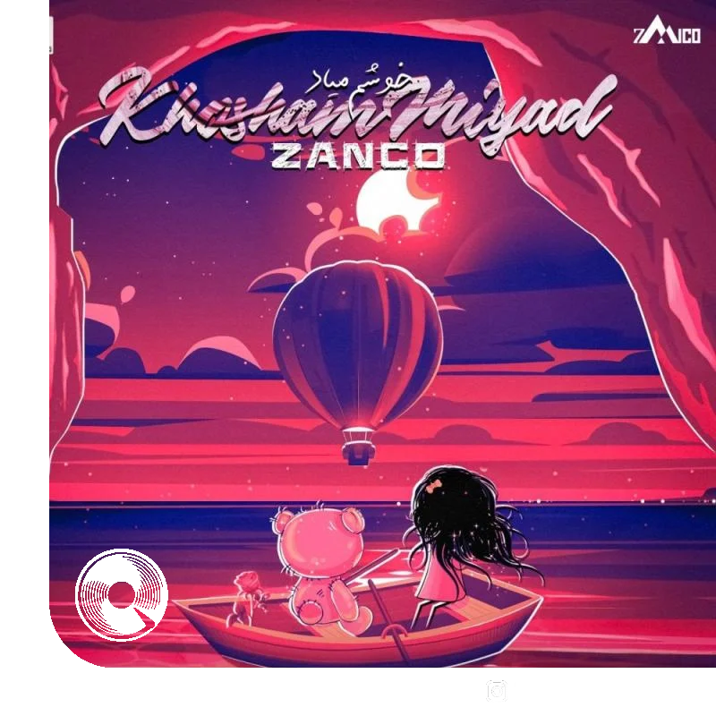 خوشم میاد + ریمیکس + بیکلام