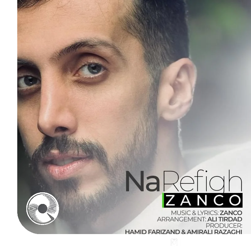 نارفیق + بیکلام