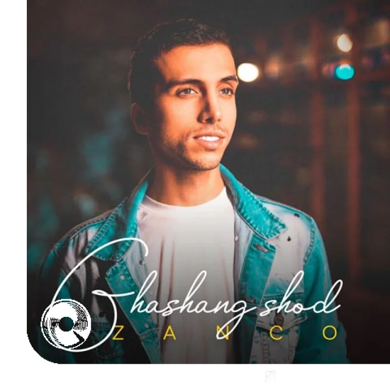 قشنگ شد + بیکلام