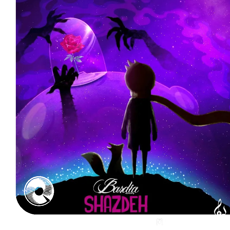 شازده + بیکلام