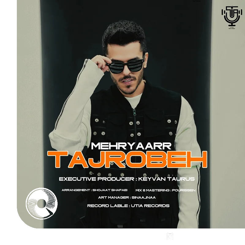 تجربه + بیکلام