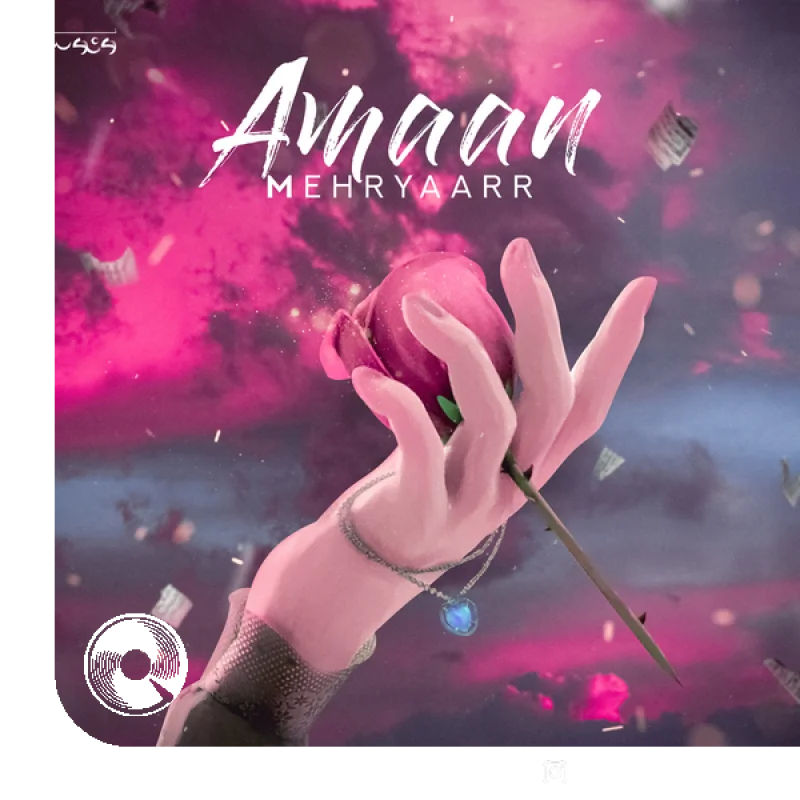 امان + بیکلام