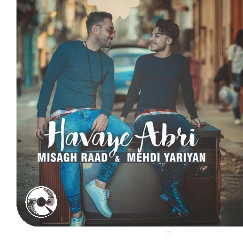 هوای ابری + بیکلام