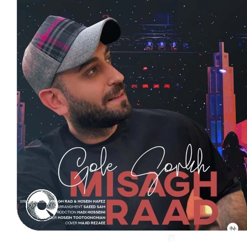 گل سرخ + بیکلام