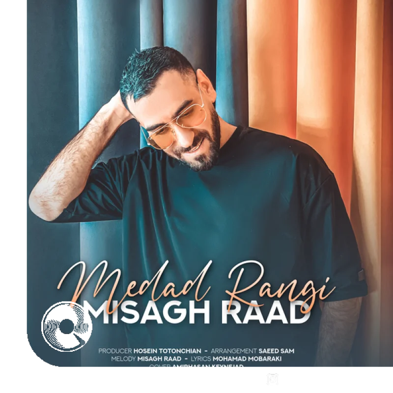 مداد رنگی + بیکلام