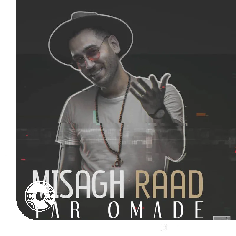 یار اومده + بیکلام