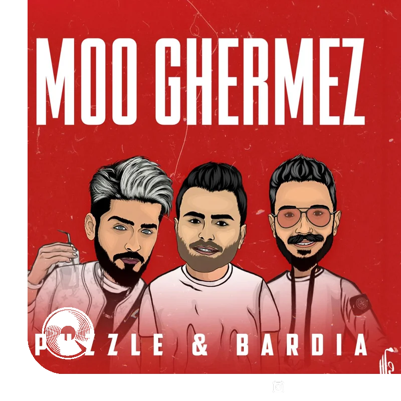 مو قرمز + بیکلام