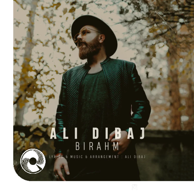 بی رحم + بیکلام