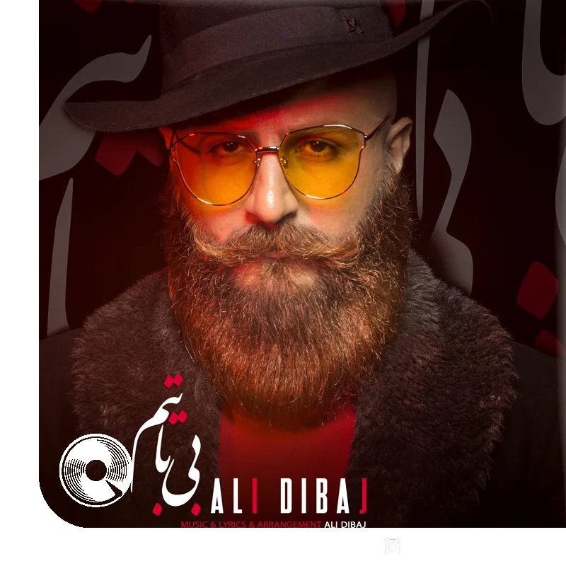 بی تابتم + بیکلام