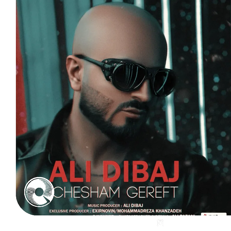 چشام گرفت + بیکلام