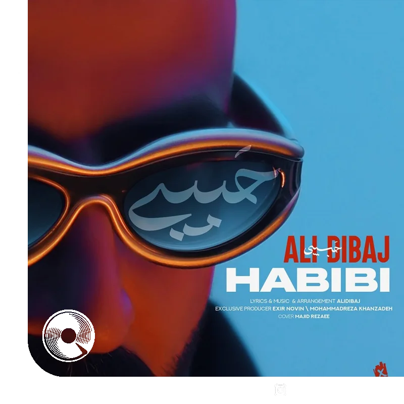 حبیبی + بیکلام