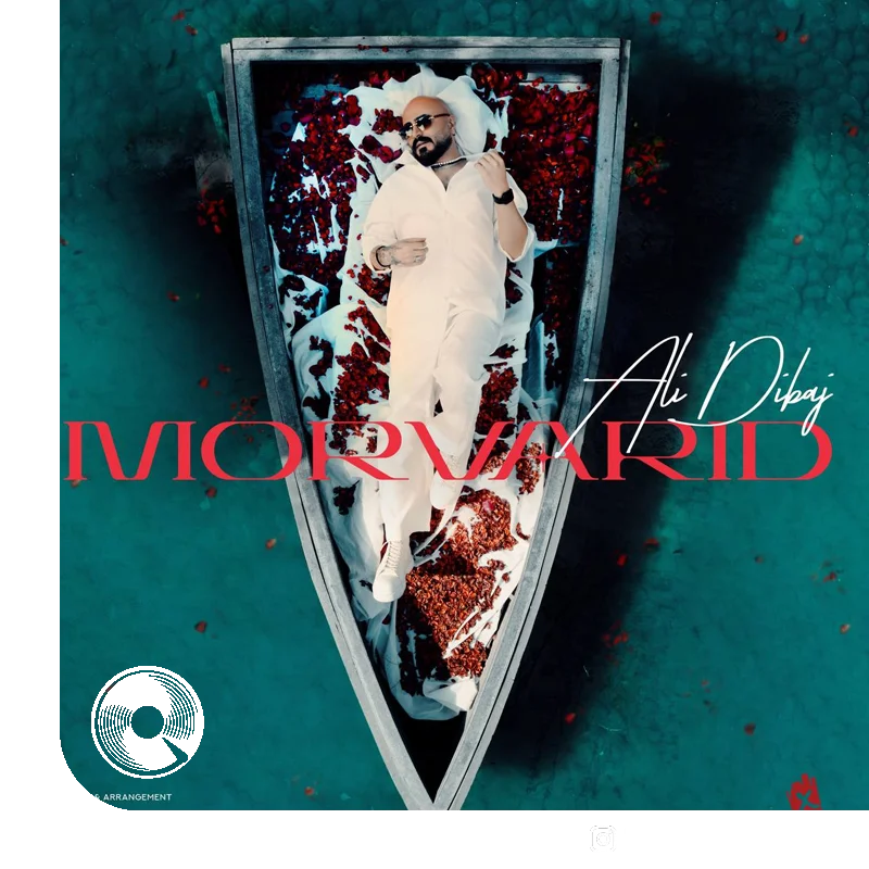 مروارید + بیکلام