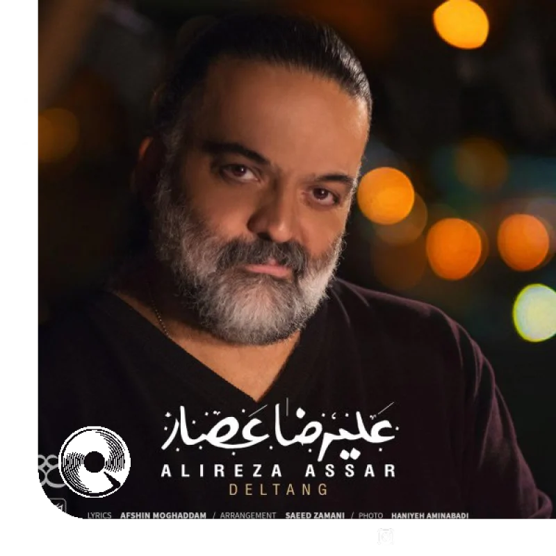 دلتنگ +‌ بیکلام