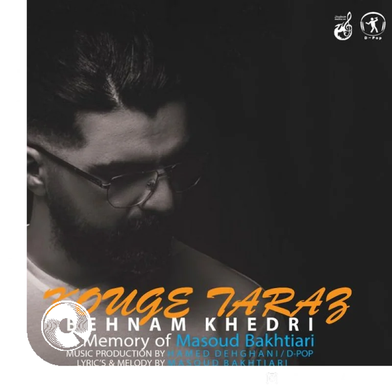 کوگ تاراز + بیکلام