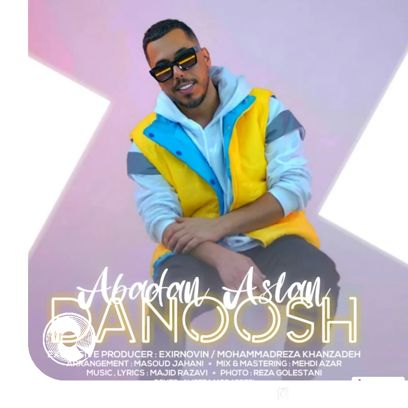 ابدا اصلا + بیکلام